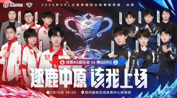 无论是冠军 无论是冠军