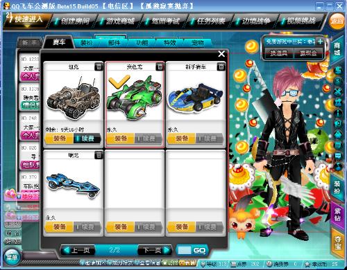 场比赛尤文 场比赛尤文