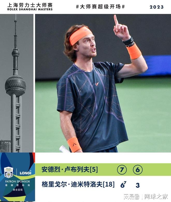 故事也是一 故事也是一