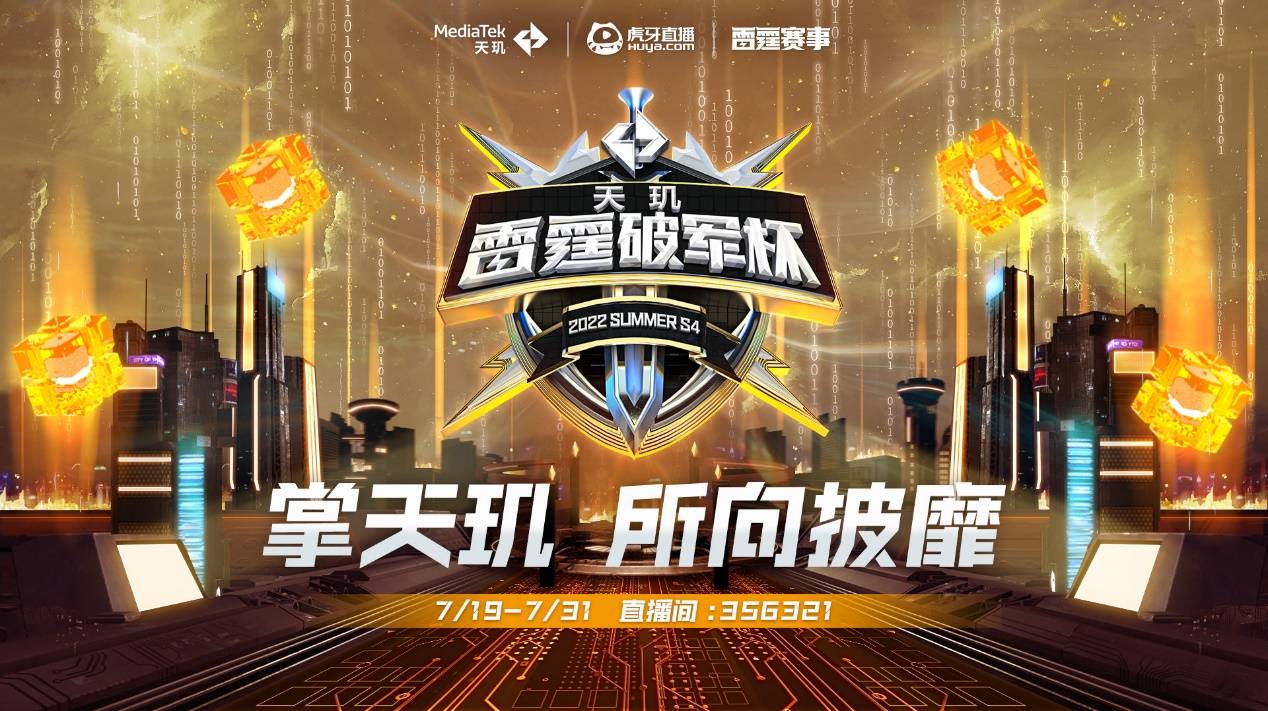 十字路口 十字路口