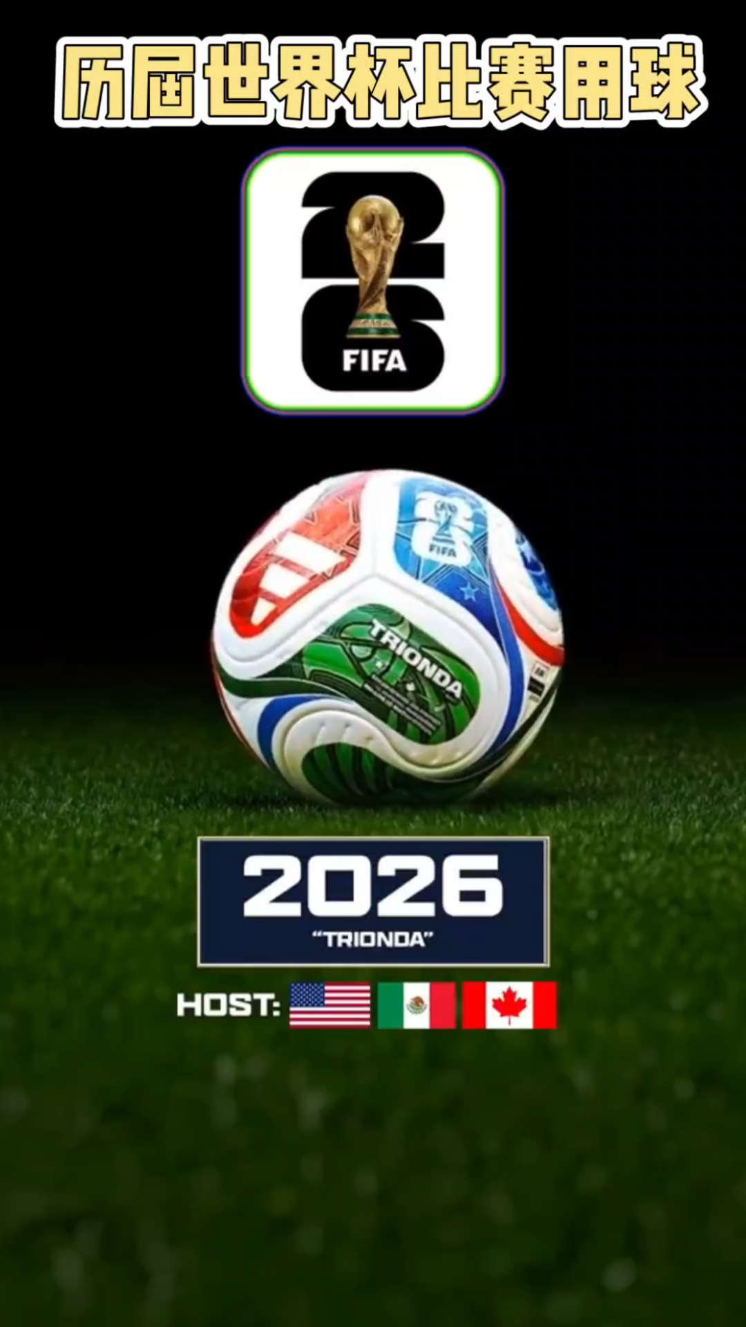 乐部层面持 乐部层面持