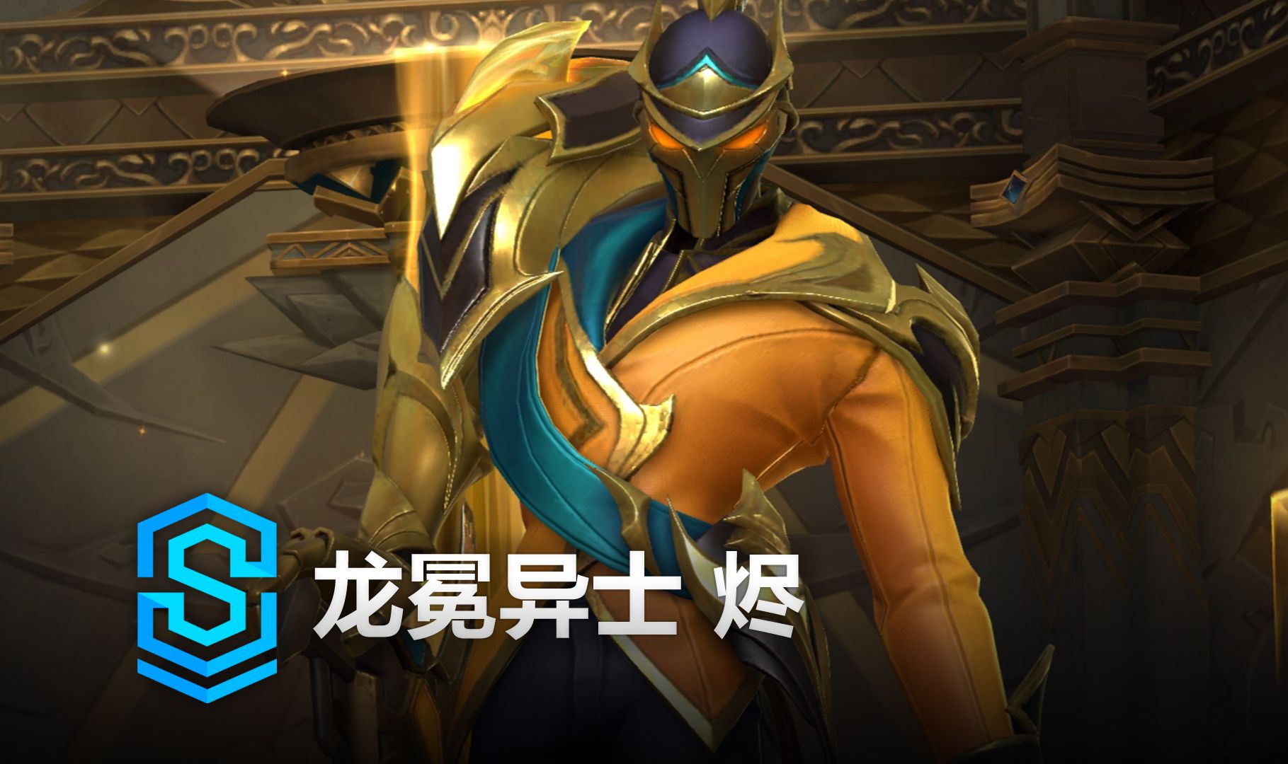 看机台标注
