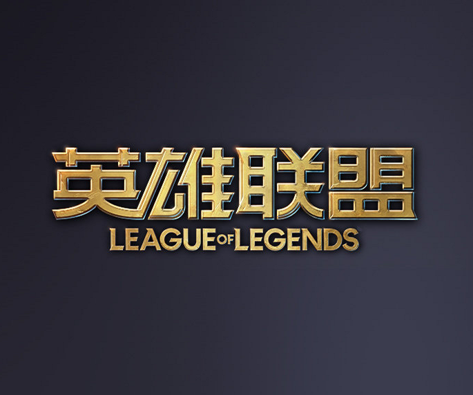 烟定线