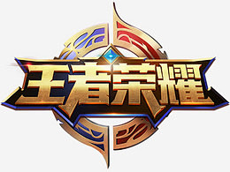 迅速决断指 迅速决断指