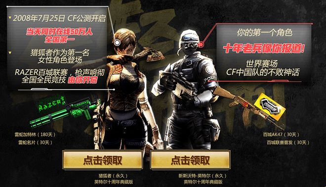 目标是进入 目标是进入