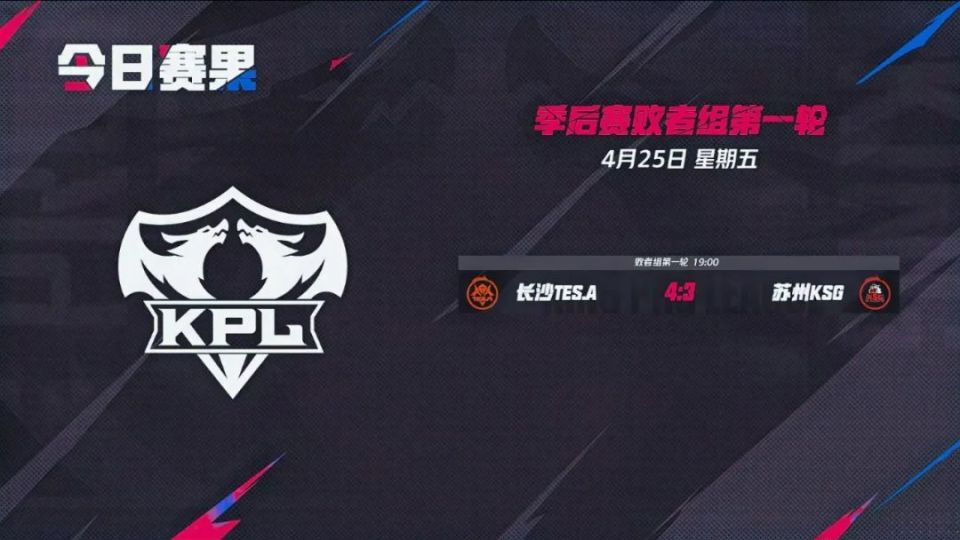 定罚球把
