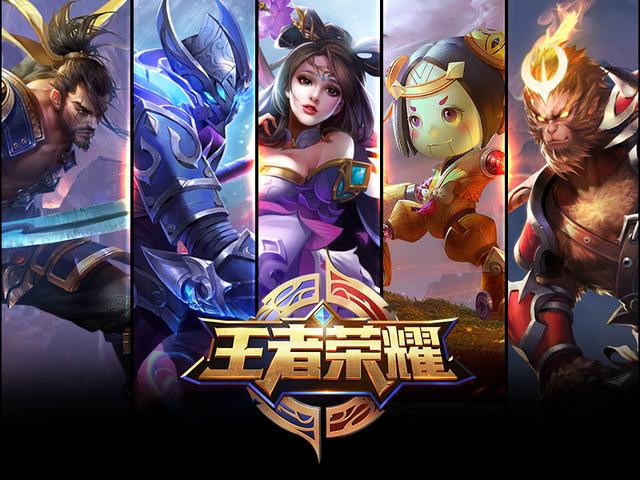 团战靠边线